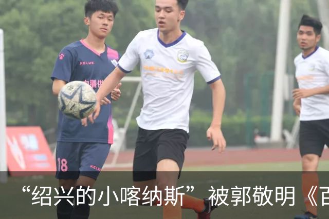 “绍兴的小喀纳斯”被郭敬明《百妖谱》剧组烧毁？当地相关部门回应橙柿互动：系人为造景，已恢复原样，未破坏生态环境
