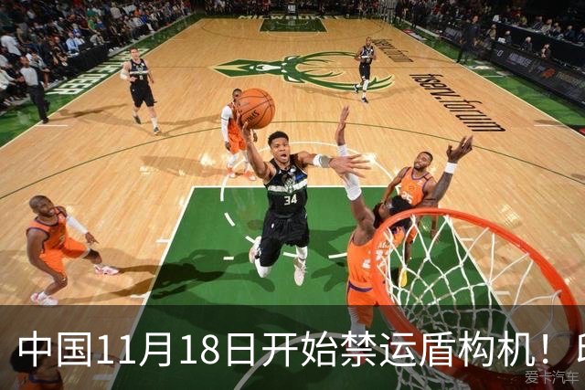 中国11月18日开始禁运盾构机！印度懵逼：咱们的地铁就都该停工？