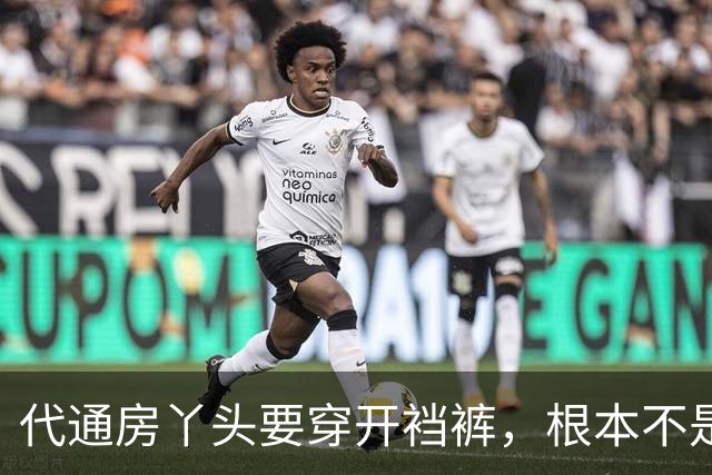 代通房丫头要穿开裆裤,根本不是什么方便伺候,真相说出来让人脊背发凉
