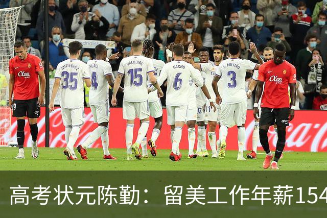 高考状元陈勤：留美工作年薪154万，被解雇后从高楼一跃而下